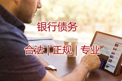 青田收债公司