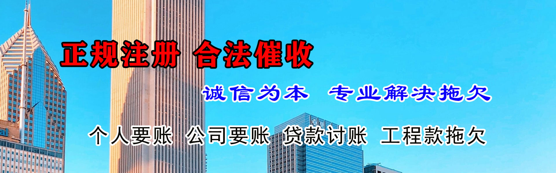青田收债公司